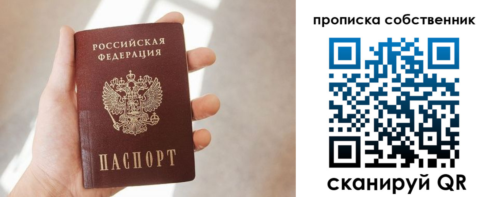 прописка иностранных граждан в Сысерти