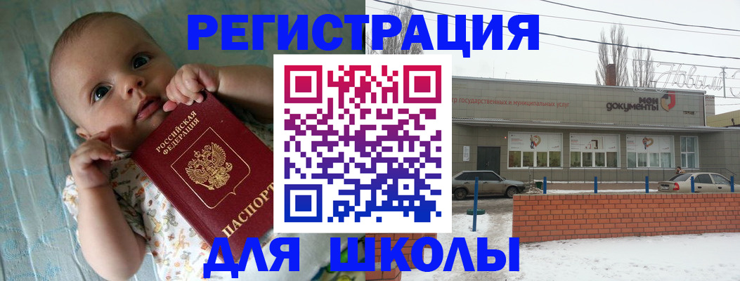 прописка в квартире в Сысерти